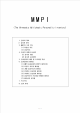 MMPI(The Minnesota Multiphasic Personality Inventory)